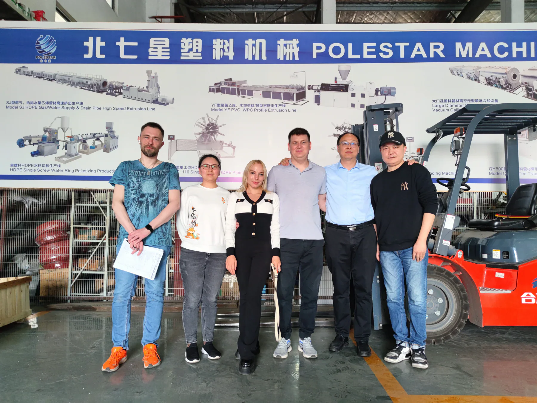 Customer visit at Polestar factory for extrusion line inspection