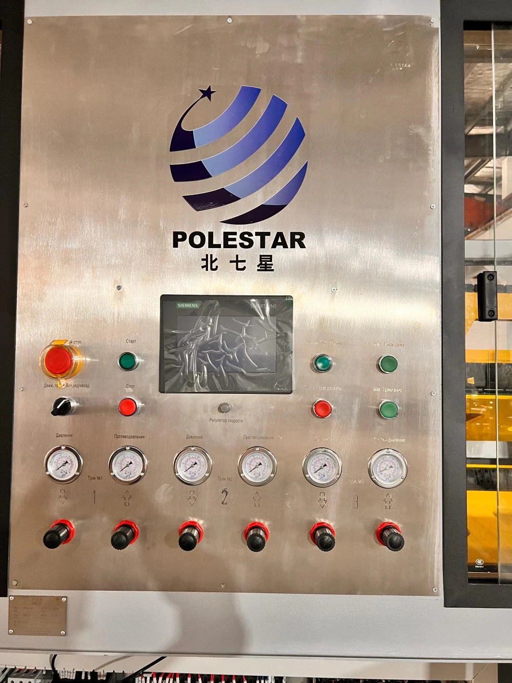 QY450 Plastic Pipe Six-Claw Haul-off Machine product detail 5