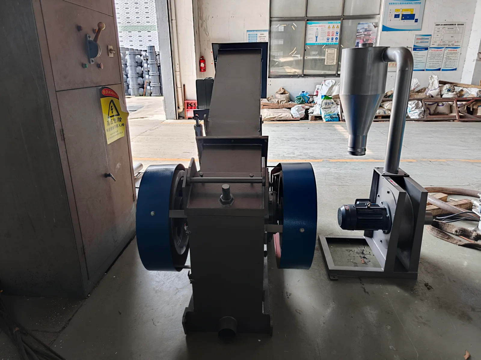 SWP400 PVC crusher feed opening SWP400 PVC crusher feed opening